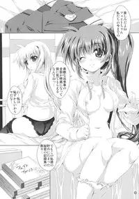 (C85) [Magic Private Eye (Mitsuki Mantarou)] SUMMARY VERSION 3 (Various)