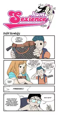 [dogado] Homo Sexience [Ongoing]