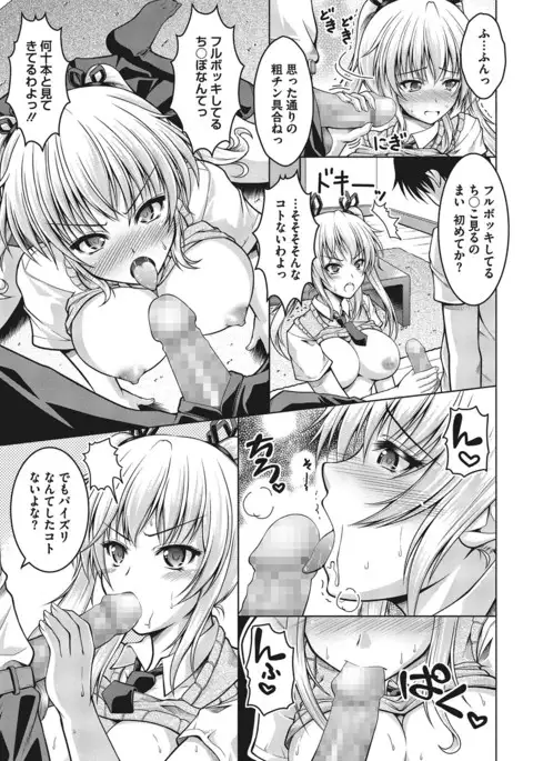 COMIC Megastore Alpha 2017-01