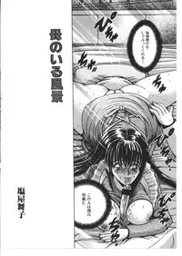 [Anthology] Kinbo Inkan VIII