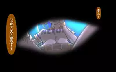 Itsumo no Koukei Season5