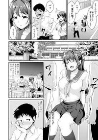 COMIC Shingeki 2019-08