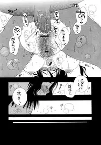 [Inomoto Rikako] LOVE STORE