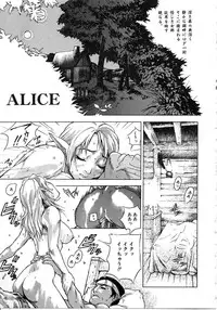 [Mori Katsuki] Tokyo Resort | Resort in Tokyo