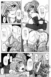 Comic Tororo 2000-10