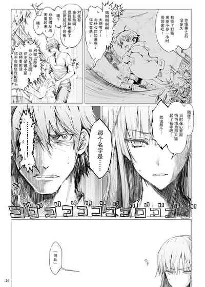 [UDON-YA (Kizuki Aruchu, ZAN)] FUROHILE Jitaku no Furo ni Hairu to Saki ni Shiranai Hadaka no Onna ga Haitteru [Digital] [Chinese] [屏幕髒了漢化組&空気系☆漢化]
