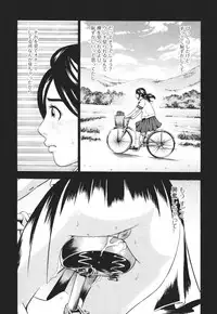 [Anthology] Nozoite wa Ikenai 3 - Do Not Peep! 3