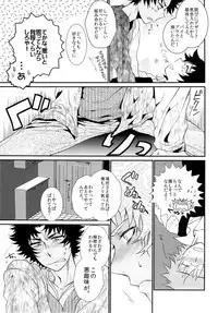 (LEVEL∞4) [Furikake Teisyoku (Minore)] Apple Pie, chocolate brownie (Zettai Karen Children)