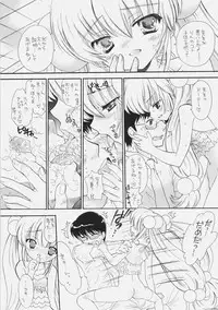 [Shoujo Gesshoku (Shimao Kazu)] Shoujo Gesshoku Soushuuhen 2005-2009 (Various)