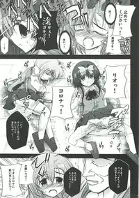 (C87) [NextPreview (MIA)] Sugoku ViVid na Seikyouiku Jugyou (Mahou Shoujo Lyrical Nanoha)