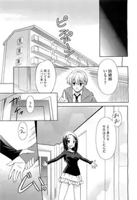 COMIC Megastore H 2011-03