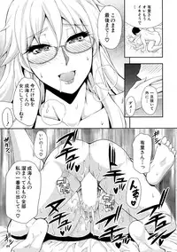 COMIC Mugen Tensei 2015-04