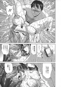 [Yontarou] Nuru Feti Rubber