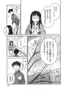 Comic Doki [2007/12]