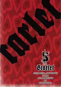 [VALIANT (Shijima Kiri)] Scarlet (Fullmetal Alchemist) [English] [Central Library]