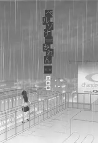 [Anthology] Mebae Vol.1 - Vivid Girls Love Anthology