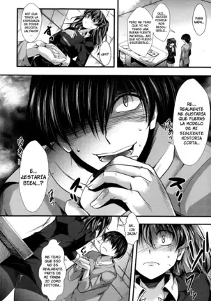 Kairakuen -Buta Ika na Watashi- | Kairakuen -Soy Más Baja que una Cerda-