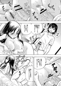 [ITOYOKO] Imouto no Aji wa Mitsu no Aji [Digital]