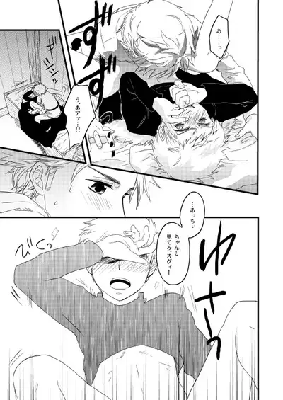 Sennen Oukoku Soushuuhen