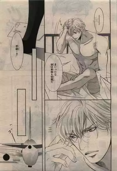 BE・BOY GOLD 2010-02