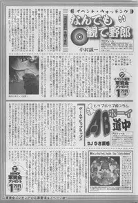 Action Pizazz DX 2008-08