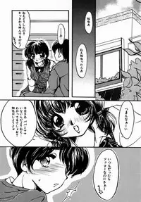 [Nyanko MIC] A Kan Analist [Digital]