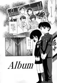 [Maka Fushigi] Shoujo Densetsu Millennium