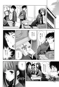 [Maihara Matsuge] Seifuku Shojo Collection