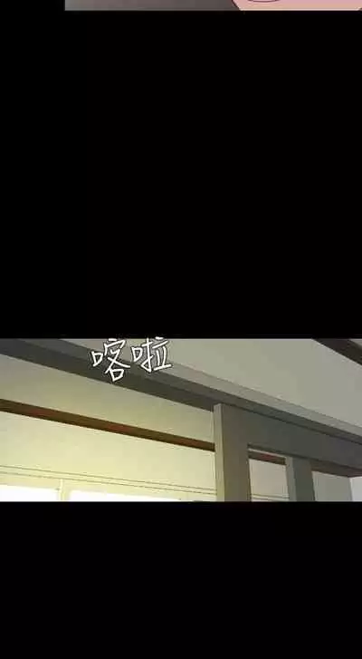 【周一连载】与岳母同屋（作者: 橘皮&黑嘿嘿） 第1~49话