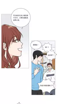 [The Jinshan] Sadistic Beauty Ch.1-39 [Chinese] [17汉化]