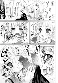 [Kishiri Toworu] Platonic Girl