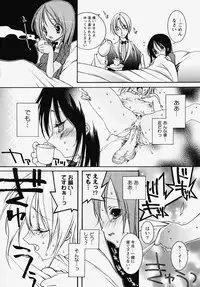 [Akutagawa Yoshizumi] Inran Kansengen