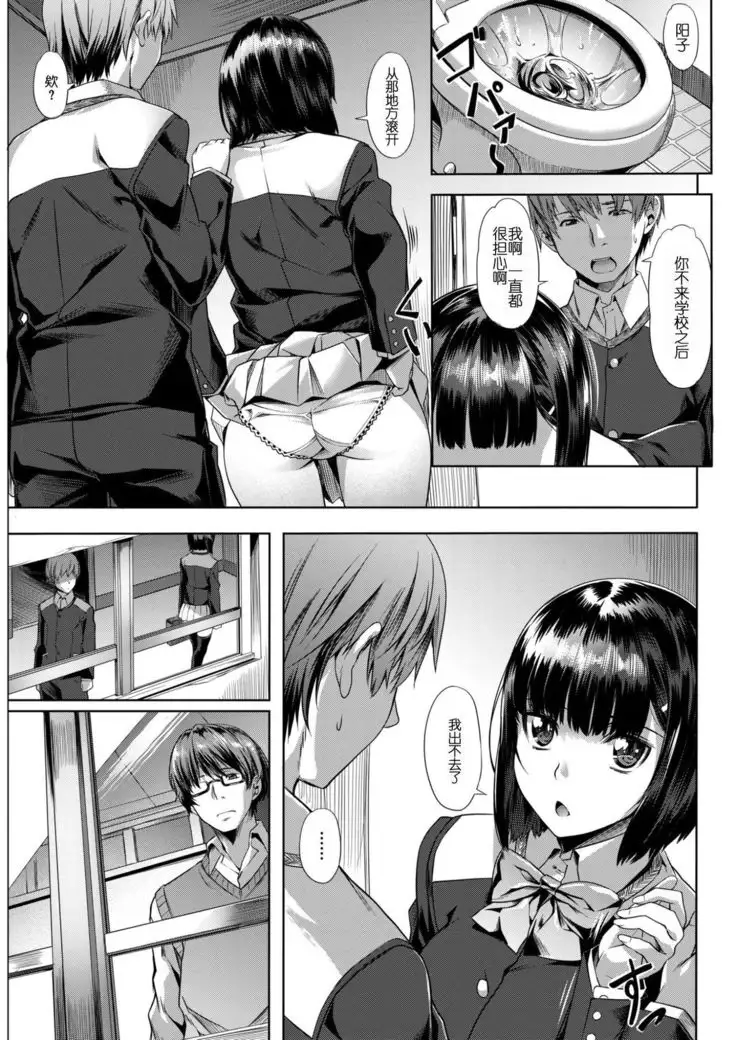 nibiiro no tsuki