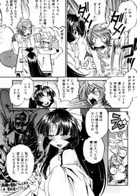 COMIC AUN 2007-10 Vol. 137