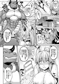 COMIC Unreal 2014-12 Vol.52 [Digital]