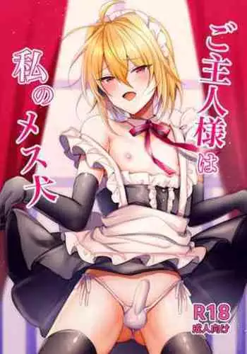 Goshujin-sama wa Watashi no Mesuinu