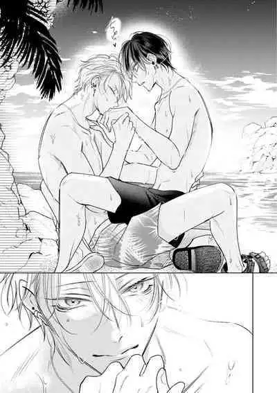 Densetsu no Yarichin VS Teppeki no Shiriana | 传说级炮王vs铁壁屁眼 恋人篇 Ch. 06-08