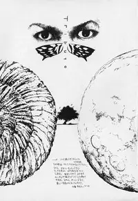 [Wanyanaguda] Mahou no Dennou Shoujo Maria