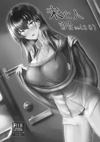 (COMIC1☆11) [Soronosanchi (sorono)] Miboujin Ayane-san (28)