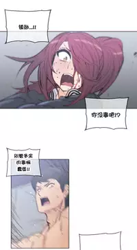 HouseHold Affairs 【卞赤鲤个人汉化】第44话（新开画廊更新）