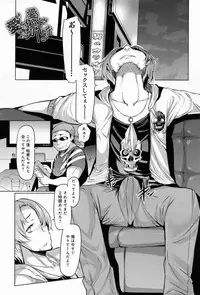 Comic Anthurium 009 2014-01