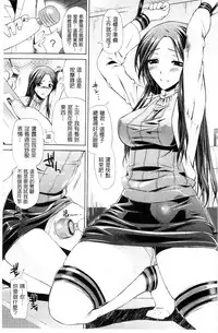 [Karasuma Nishiki] Shinen Sentai Cthulunger [Chinese]