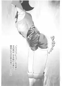 [Yamaguchi Masakazu] Shake Hip Vol.2