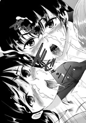 Kasshoku SHounen, Fudeoroshi-mura e Iku <Ch. 1>