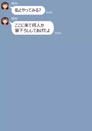 Kanojo wa Atama no Neji ga Nuketeru