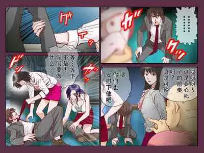 Saimin App ～Tanin no Onna wa Zenin Ore no Mono