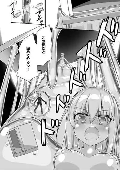 Yumewatari no Mistress night 9