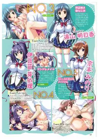 EnYouDou ~Honoo no Haramase Chronicle 2005-2011~