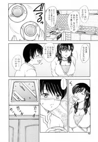 [Hiryuu Ran] Mamama Shokai Genteiban