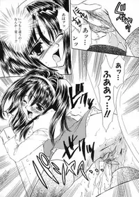 [Shimao Kazu] Ekisu - Extract